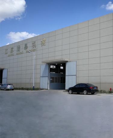 江苏瀚皋机械有限公司